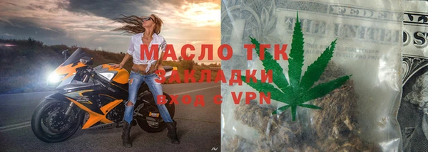 метамфетамин Бородино