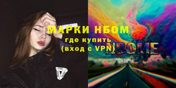 мяу мяу мука Бронницы