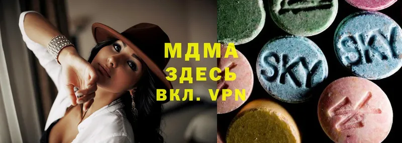 блэк спрут   Калтан  MDMA Molly 